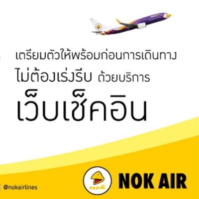 sub55